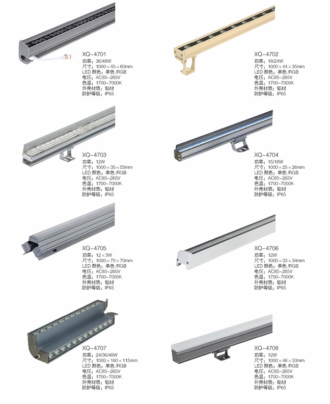 LED 洗墙灯-8